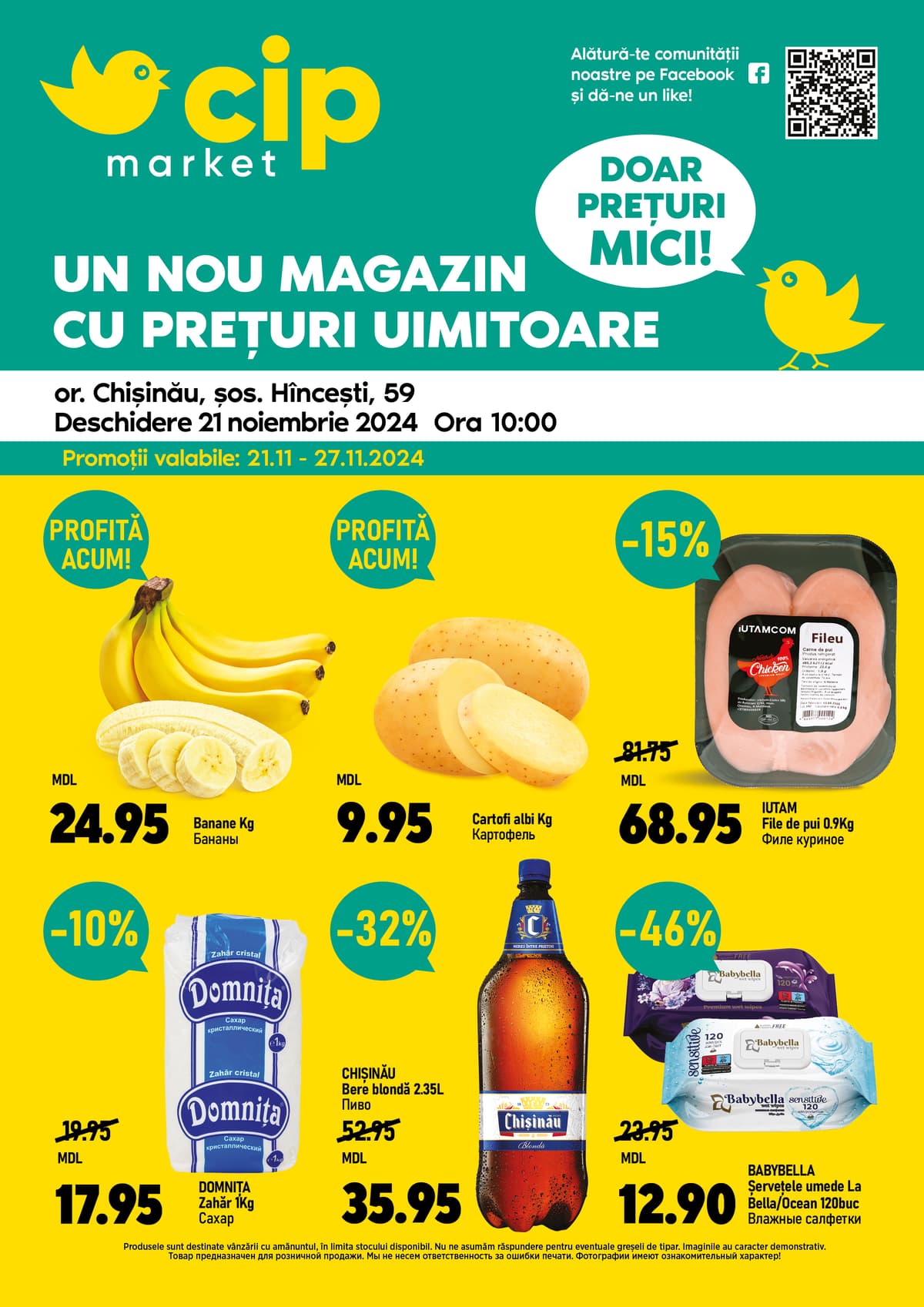 cip news