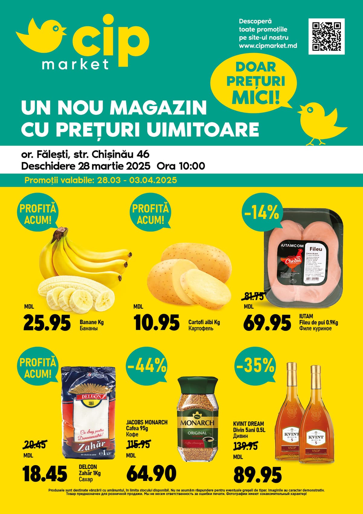 cip news