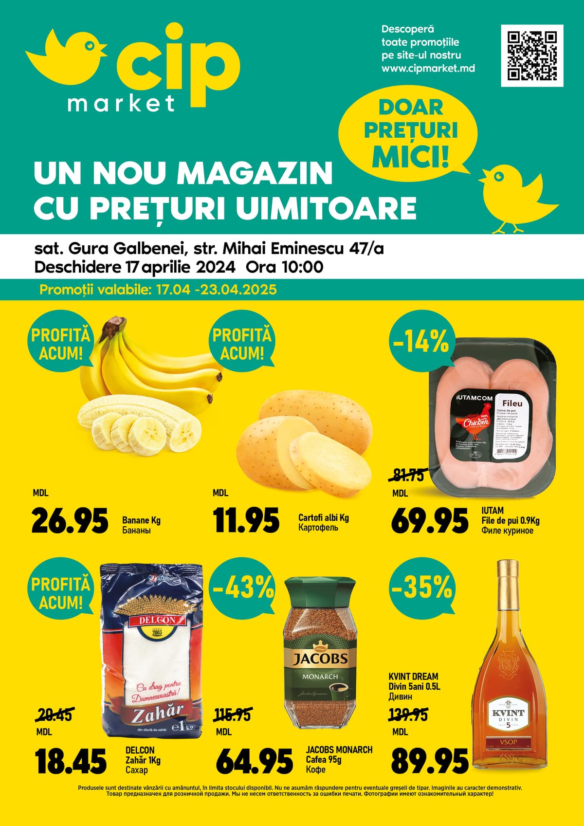 cip news