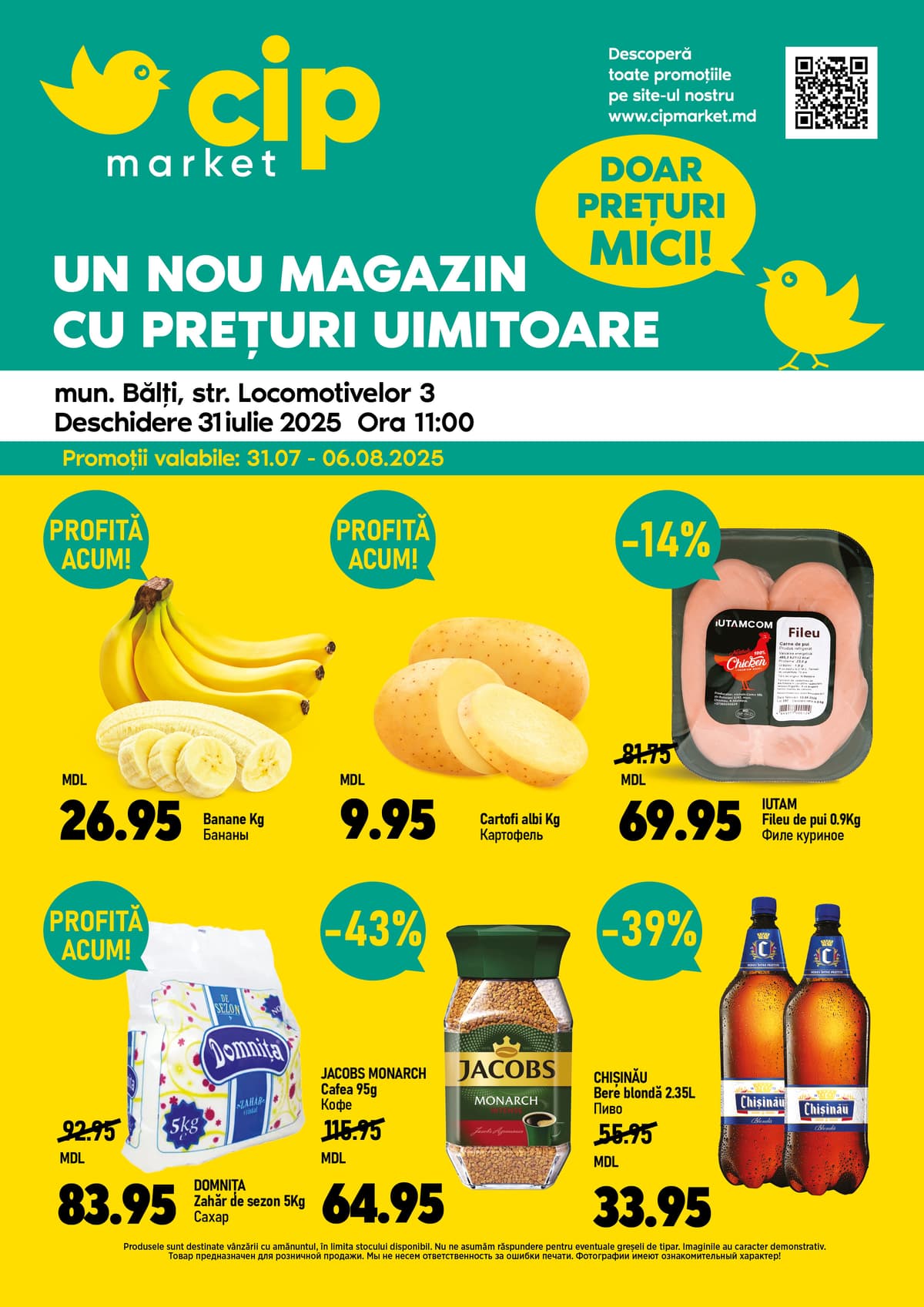 cip news