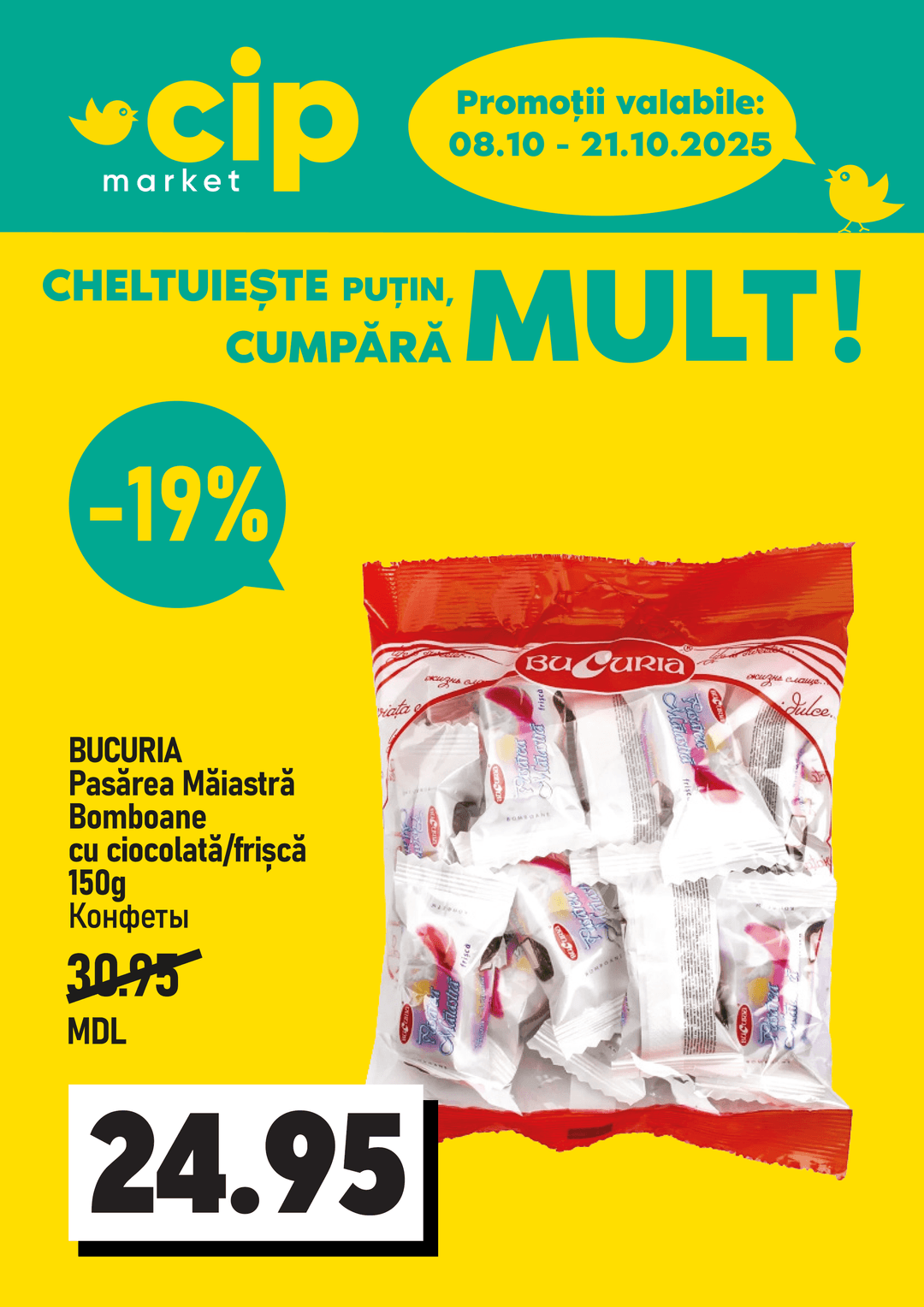 promotions cip market image