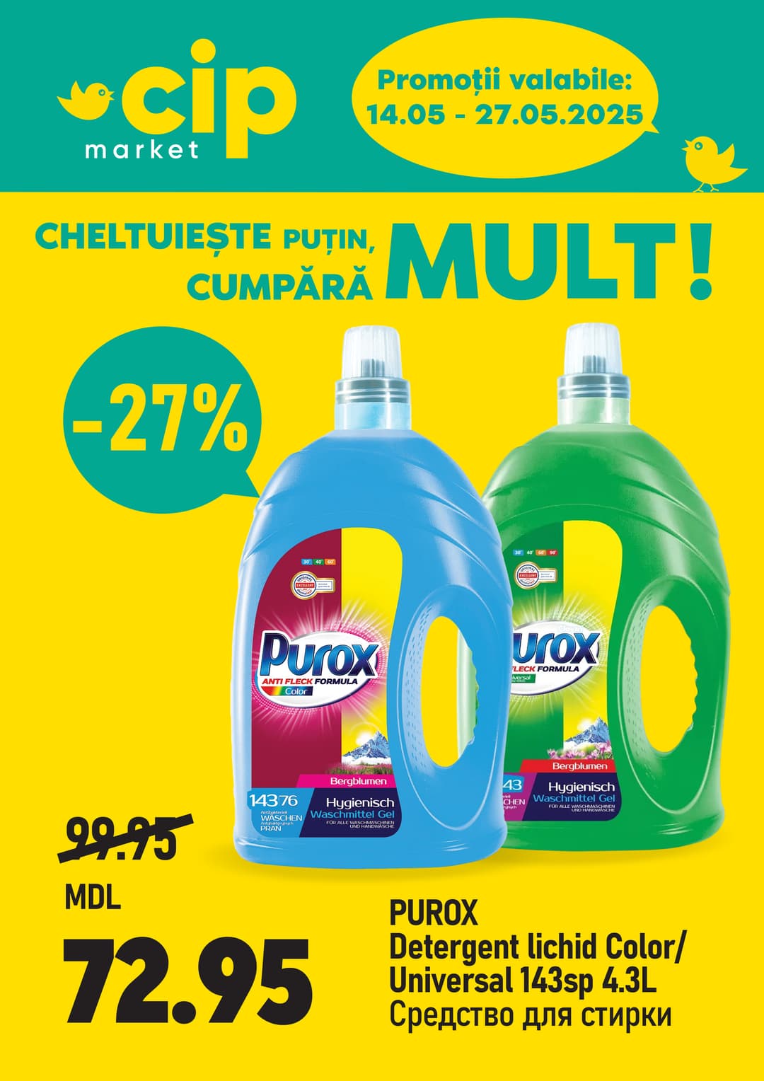 promotions cip market image