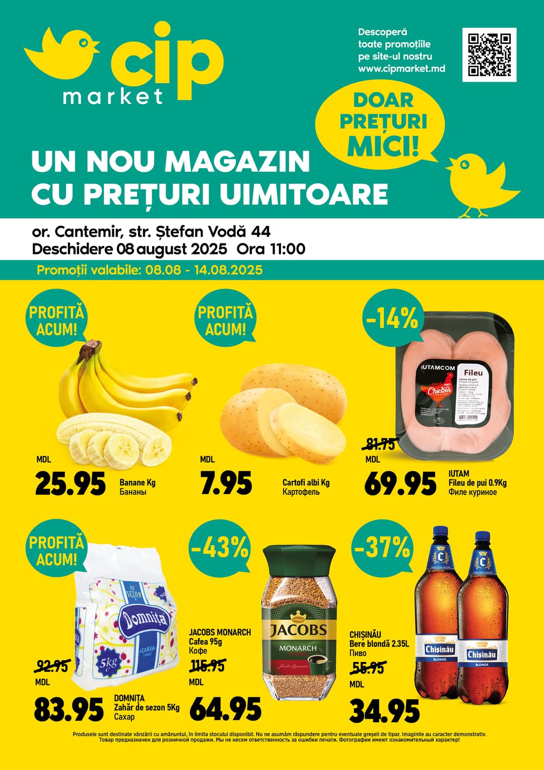 promotions cip market image