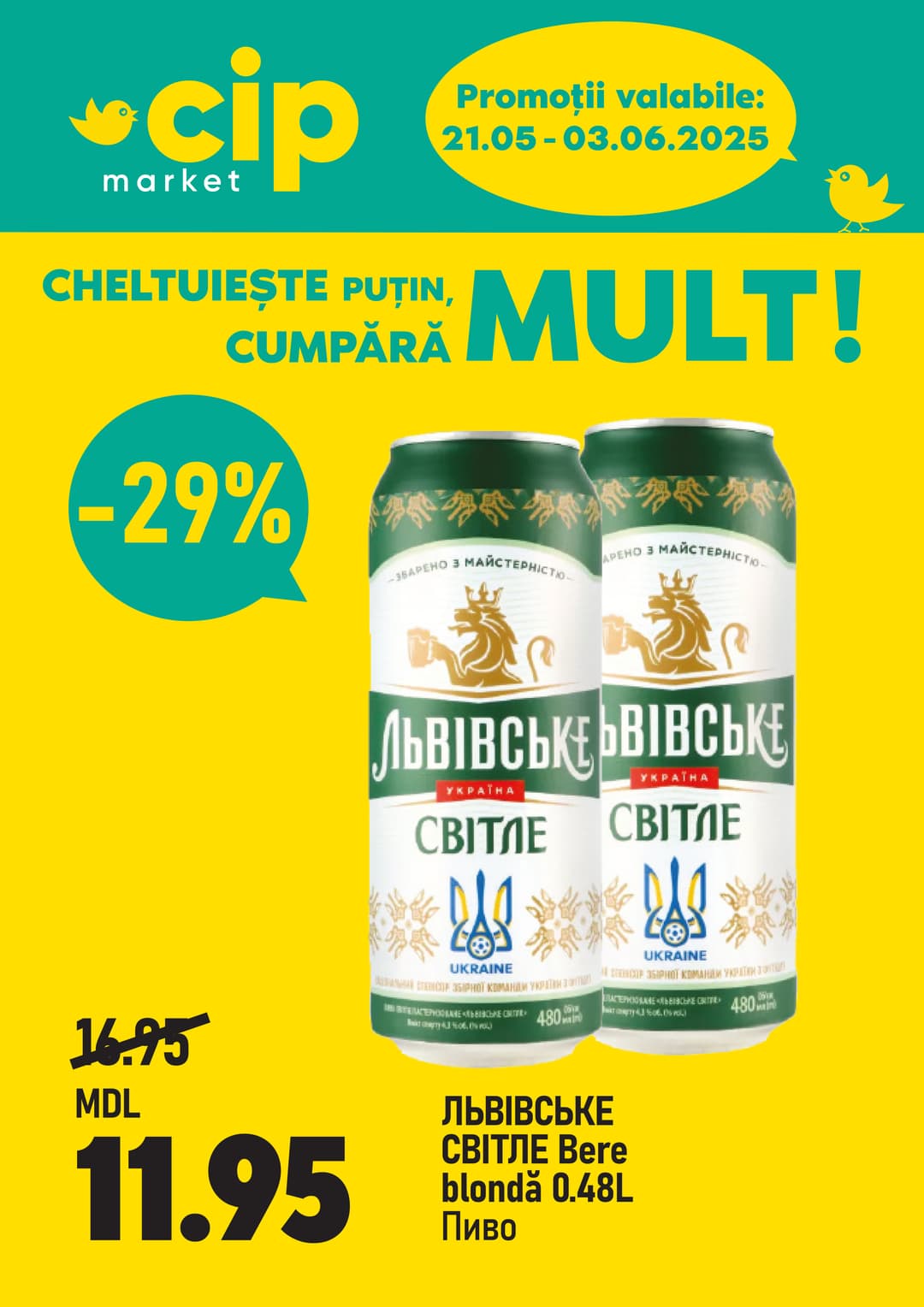 promotions cip market image