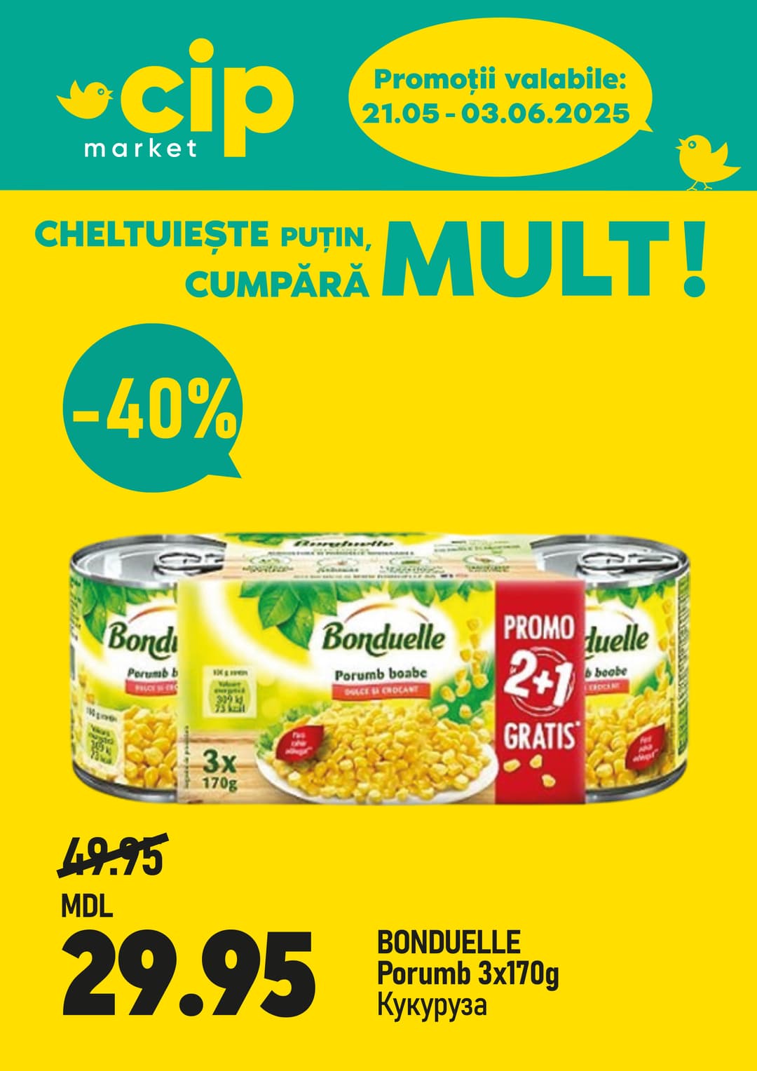promotions cip market image
