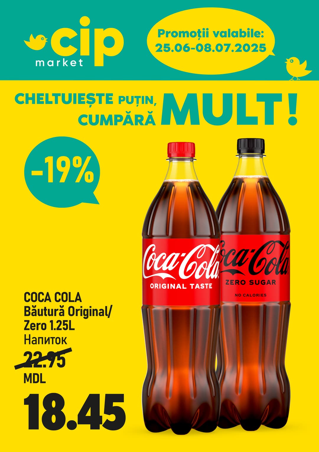 promotions cip market image