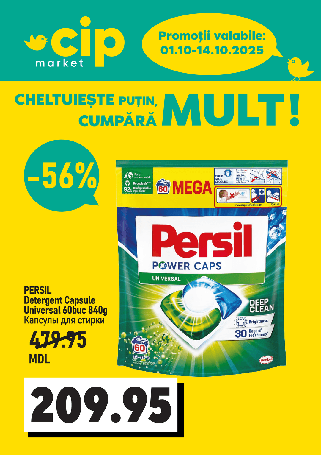 promotions cip market image