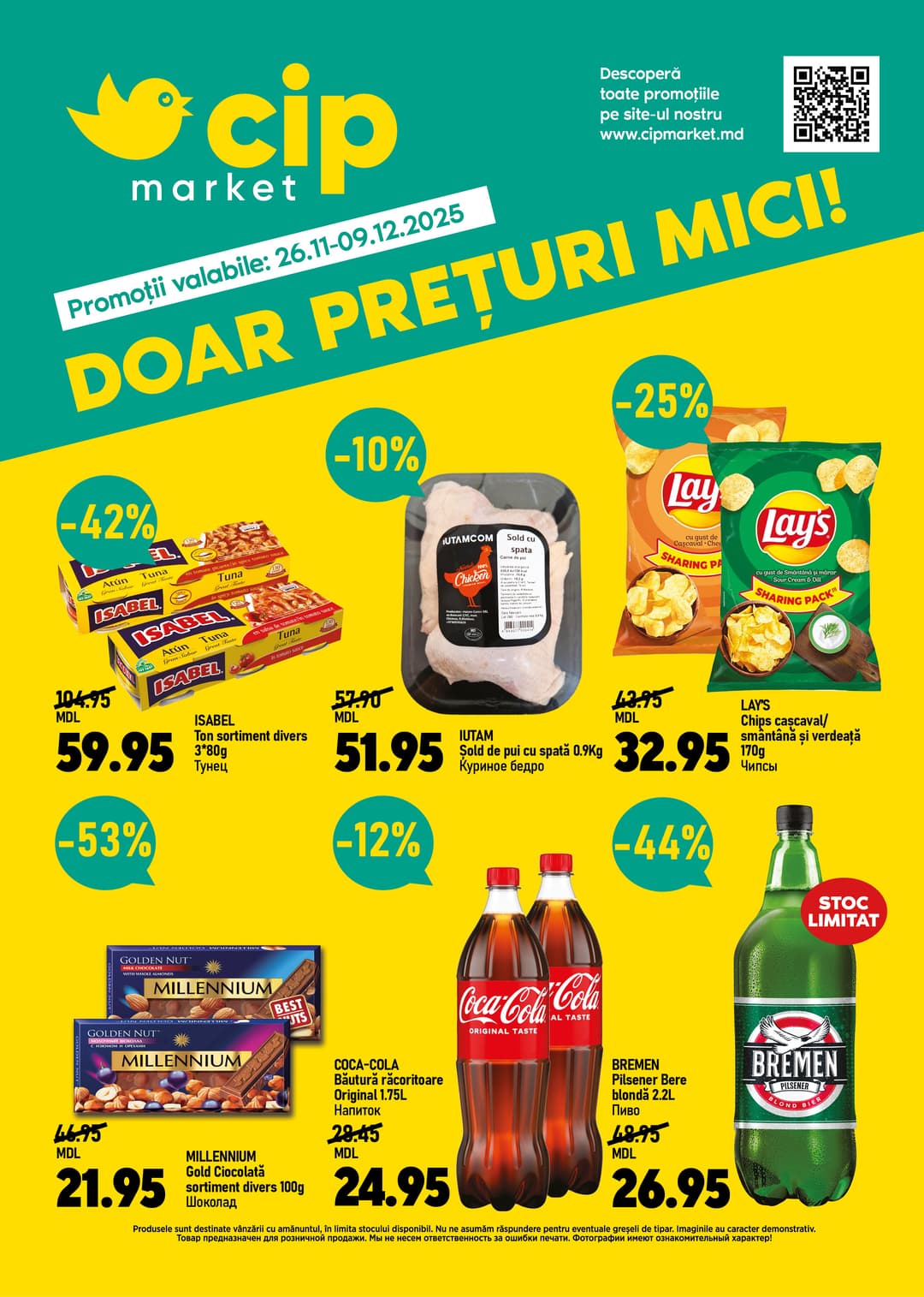 promotions cip market image