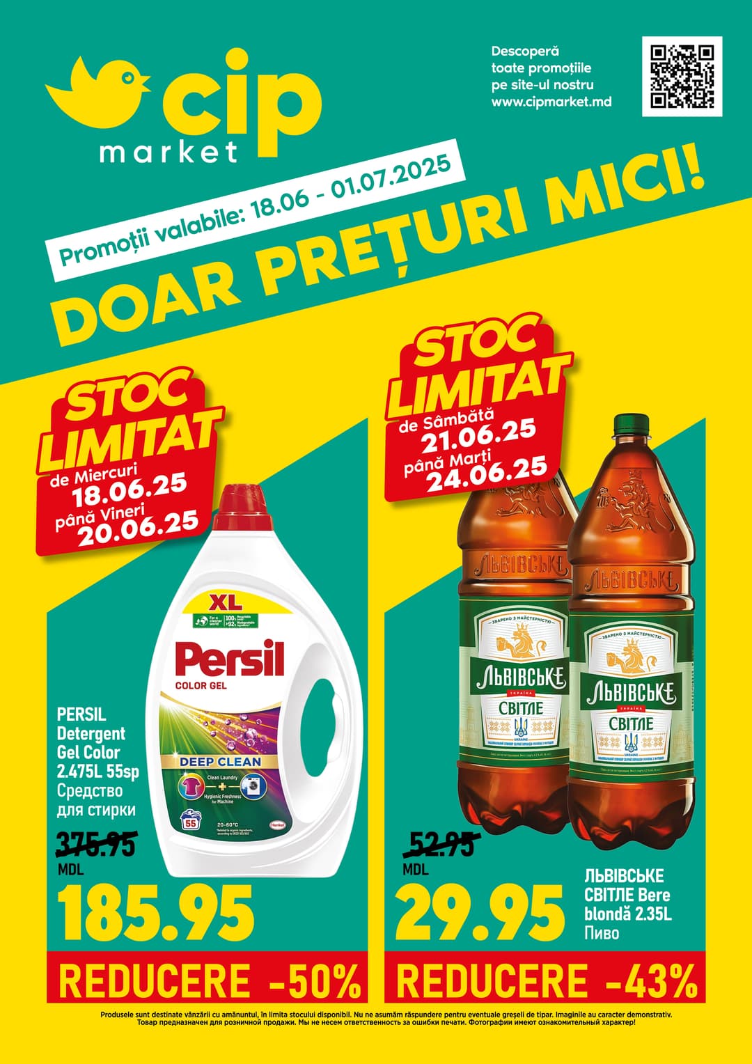 promotions cip market image