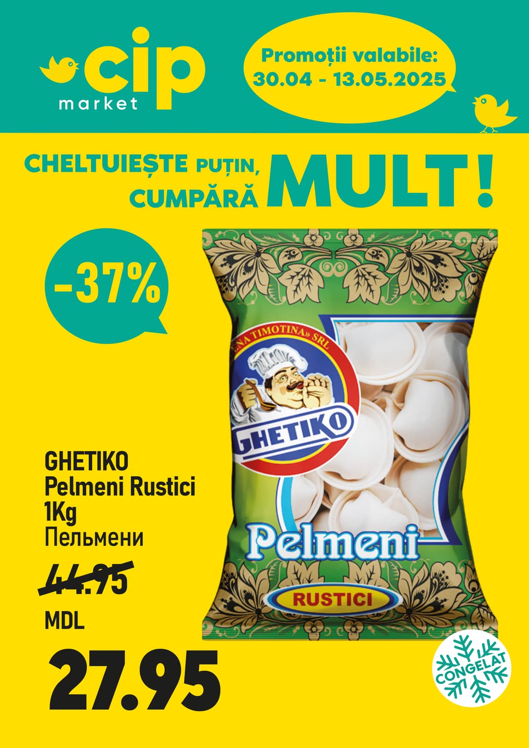 promotions cip market image