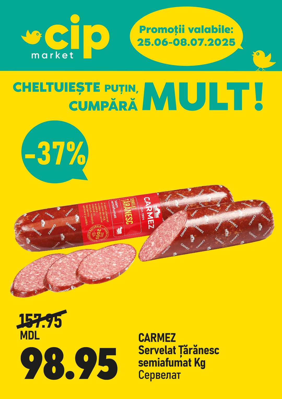 promotions cip market image