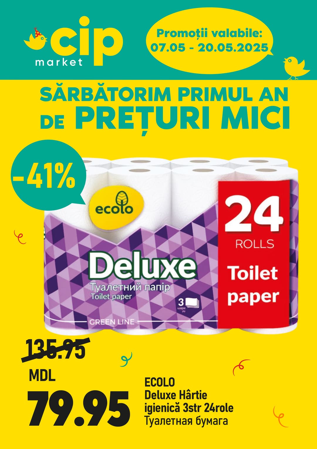 promotions cip market image