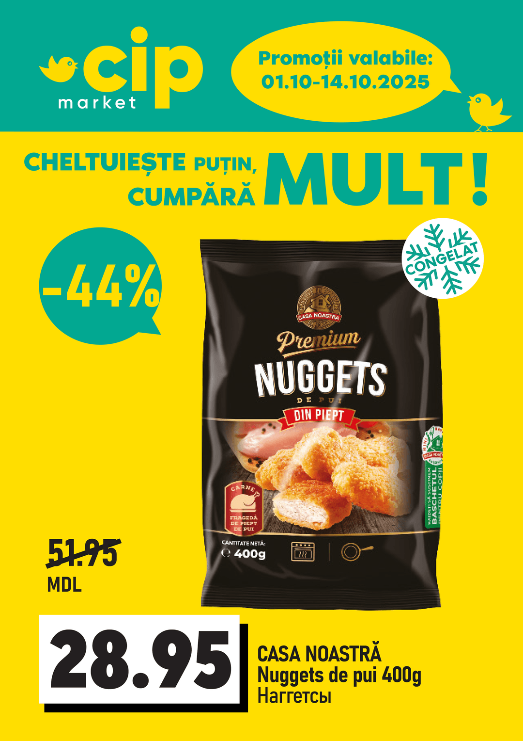 promotions cip market image