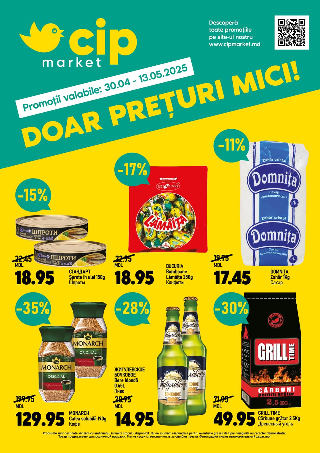 promotions cip market image
