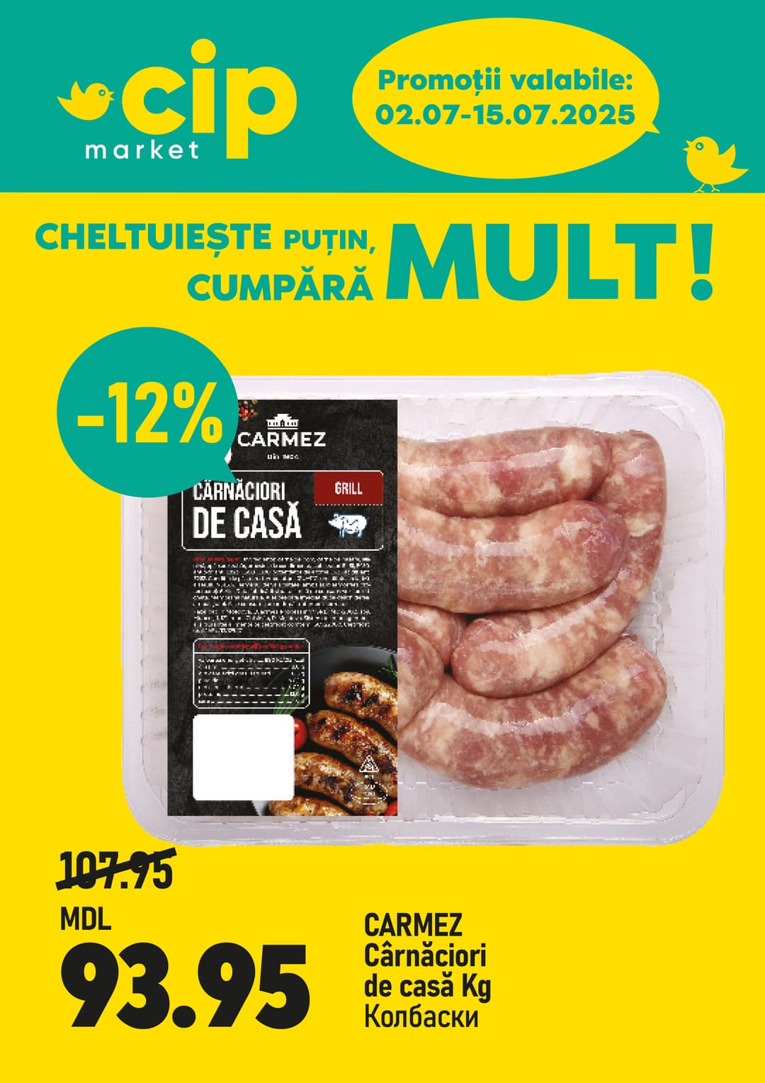 promotions cip market image