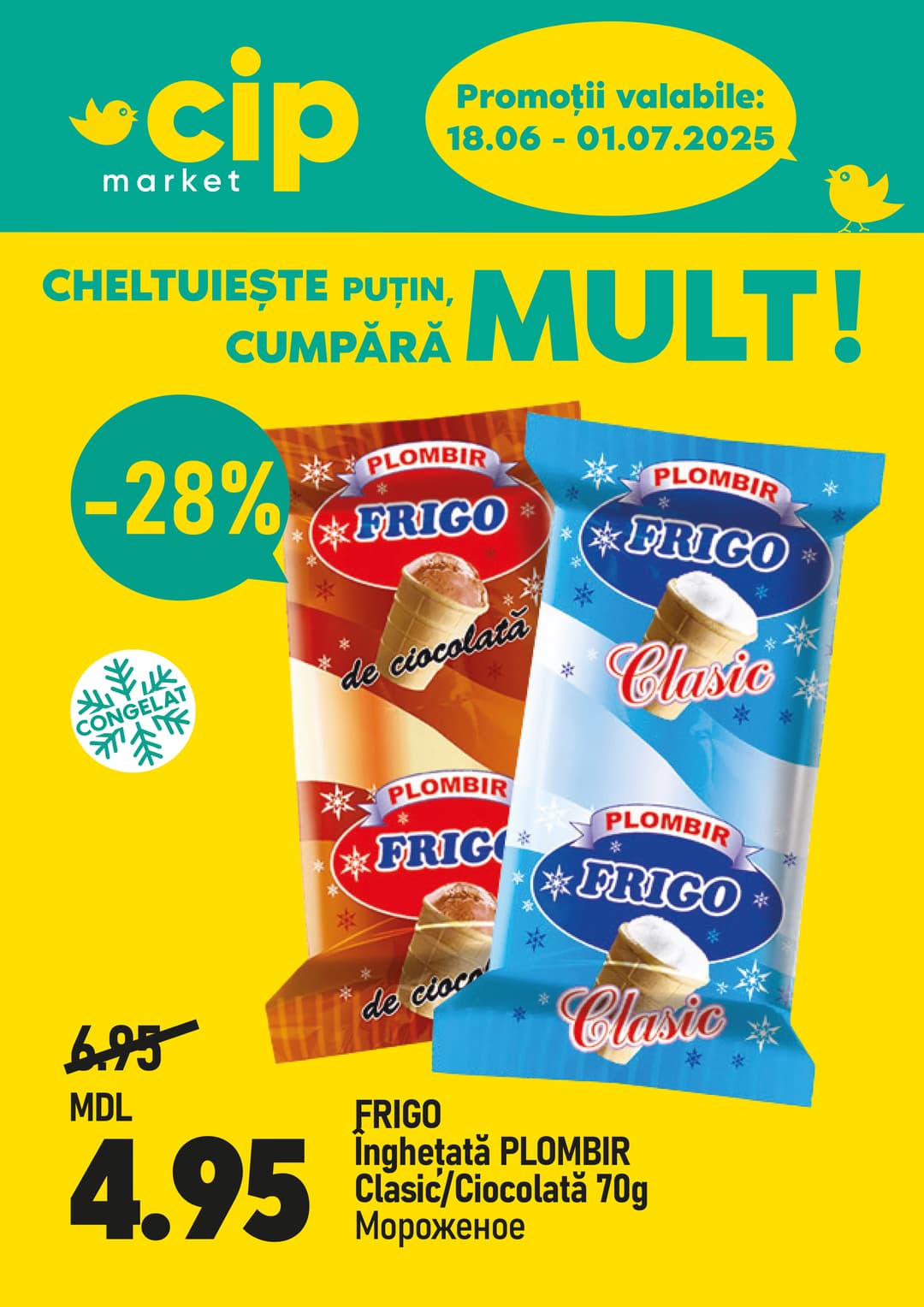 promotions cip market image
