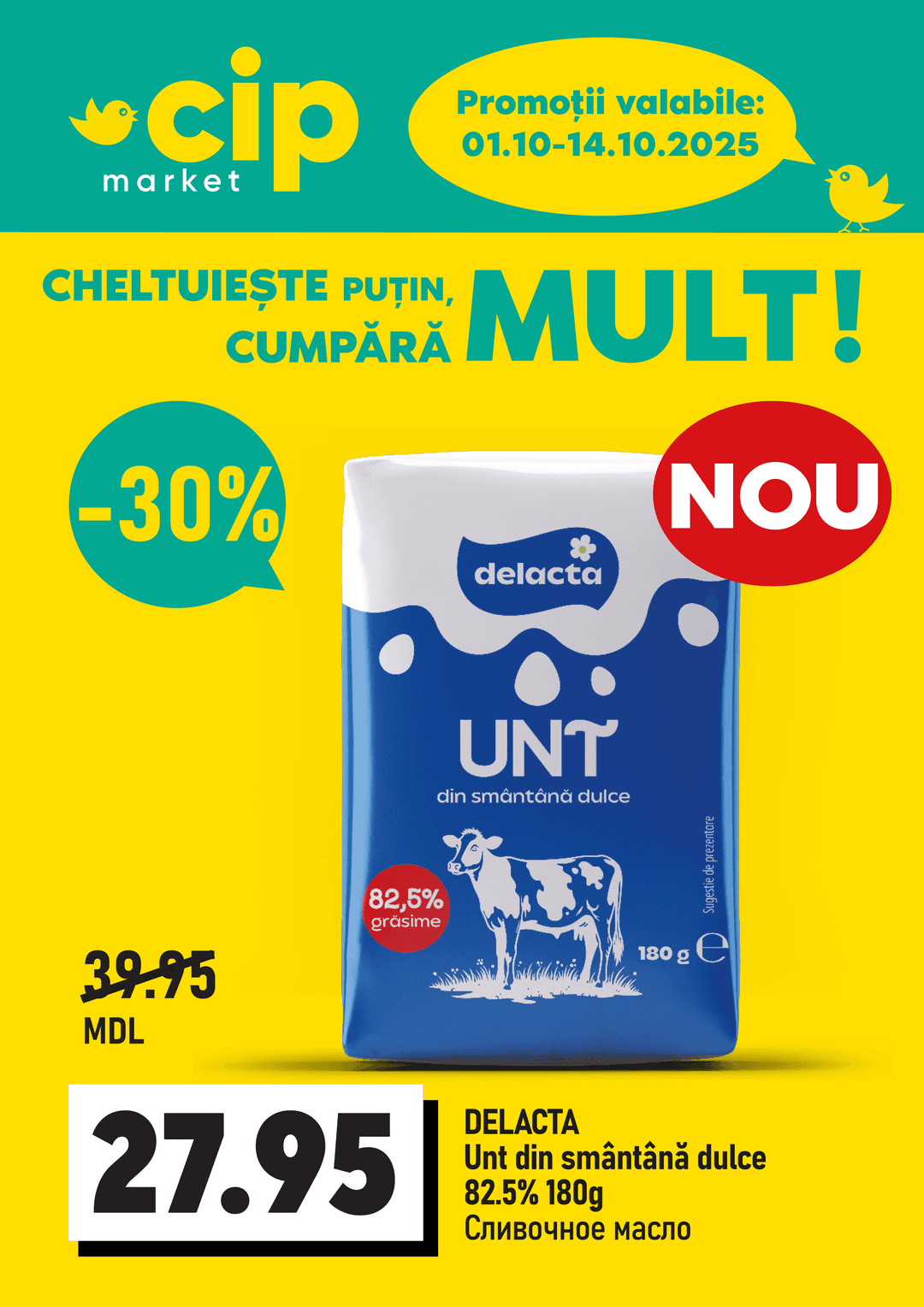 promotions cip market image