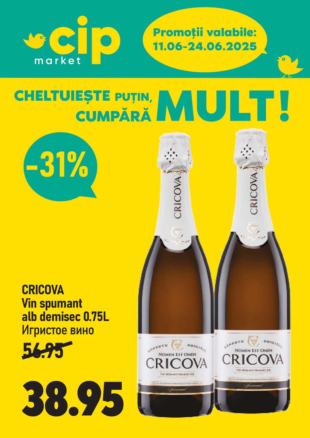 promotions cip market image