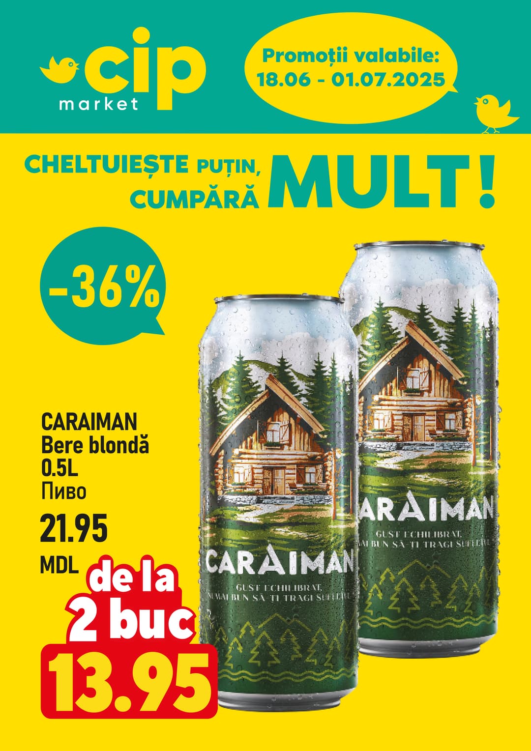 promotions cip market image