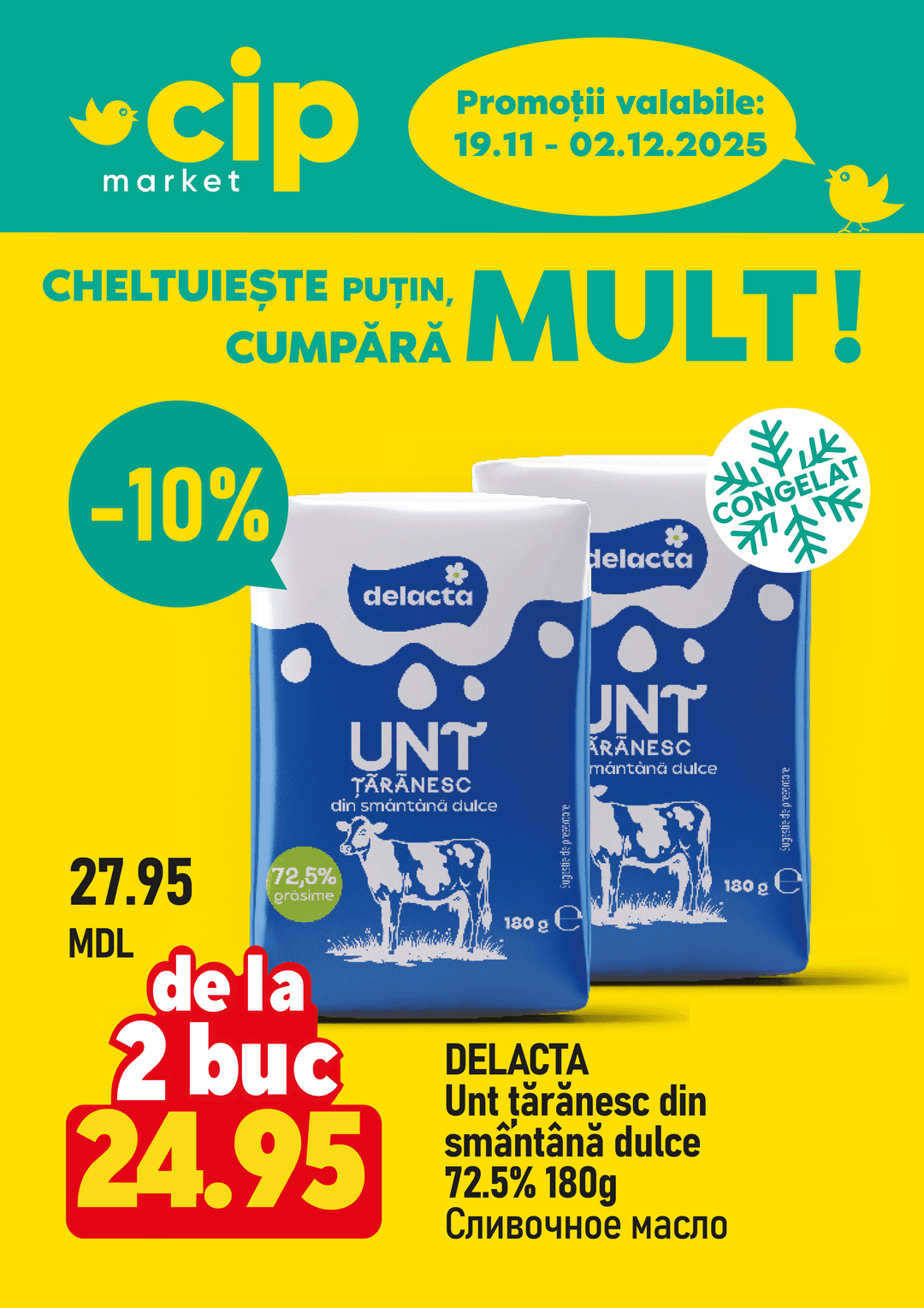 promotions cip market image