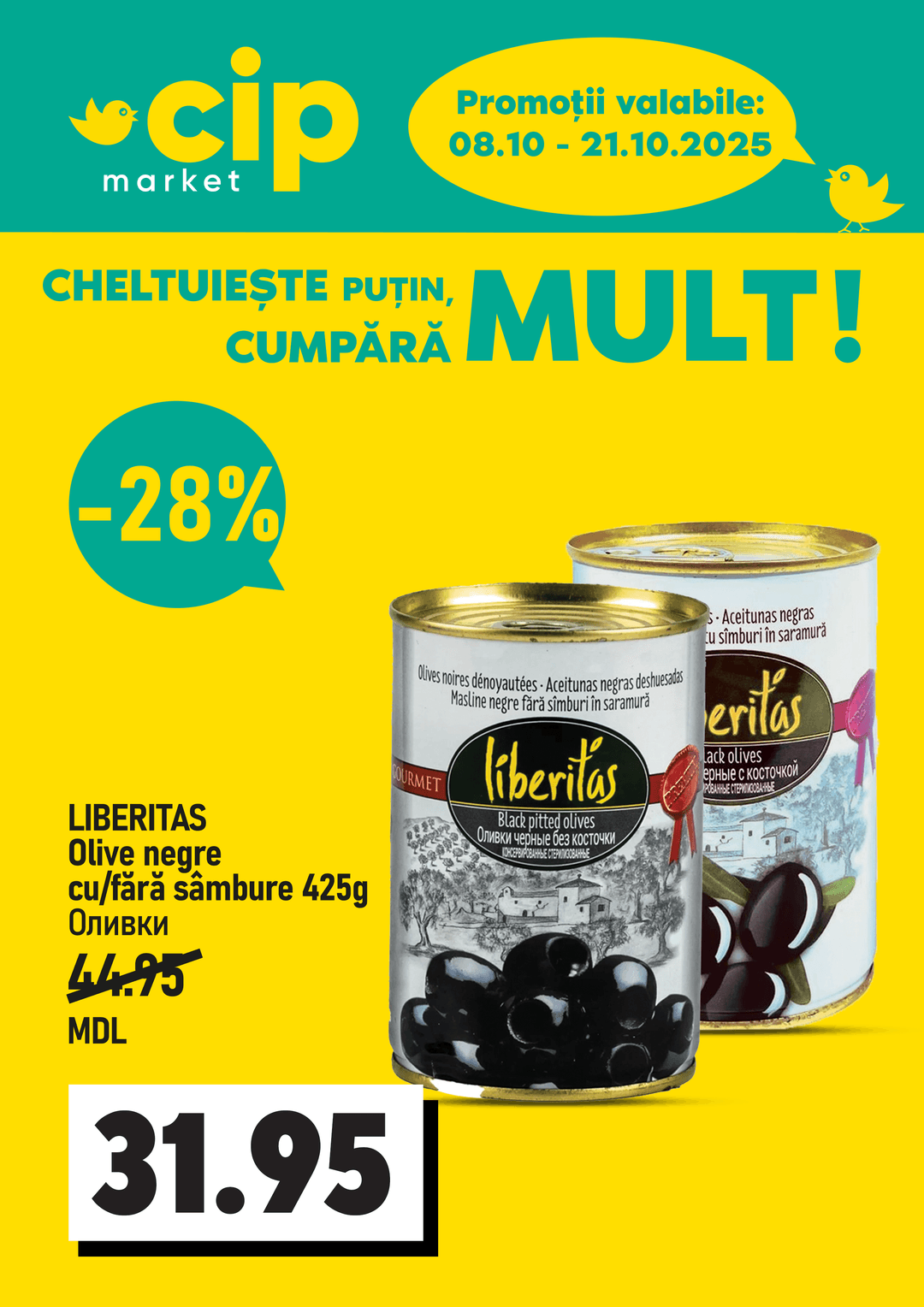 promotions cip market image