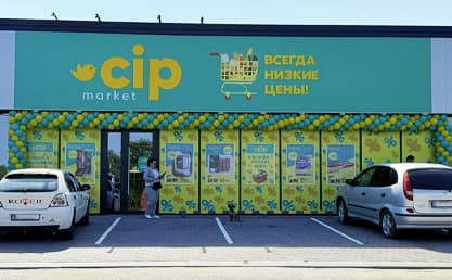 Cip Market a deschis cel de-al doilea magazin în Ceadîr-Lunga image