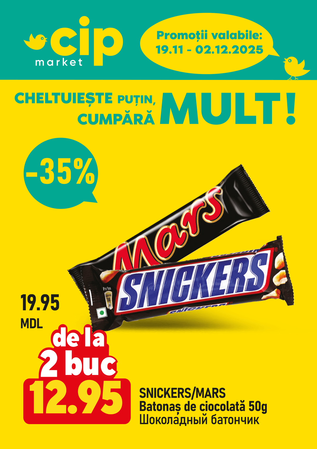 promotions cip market image