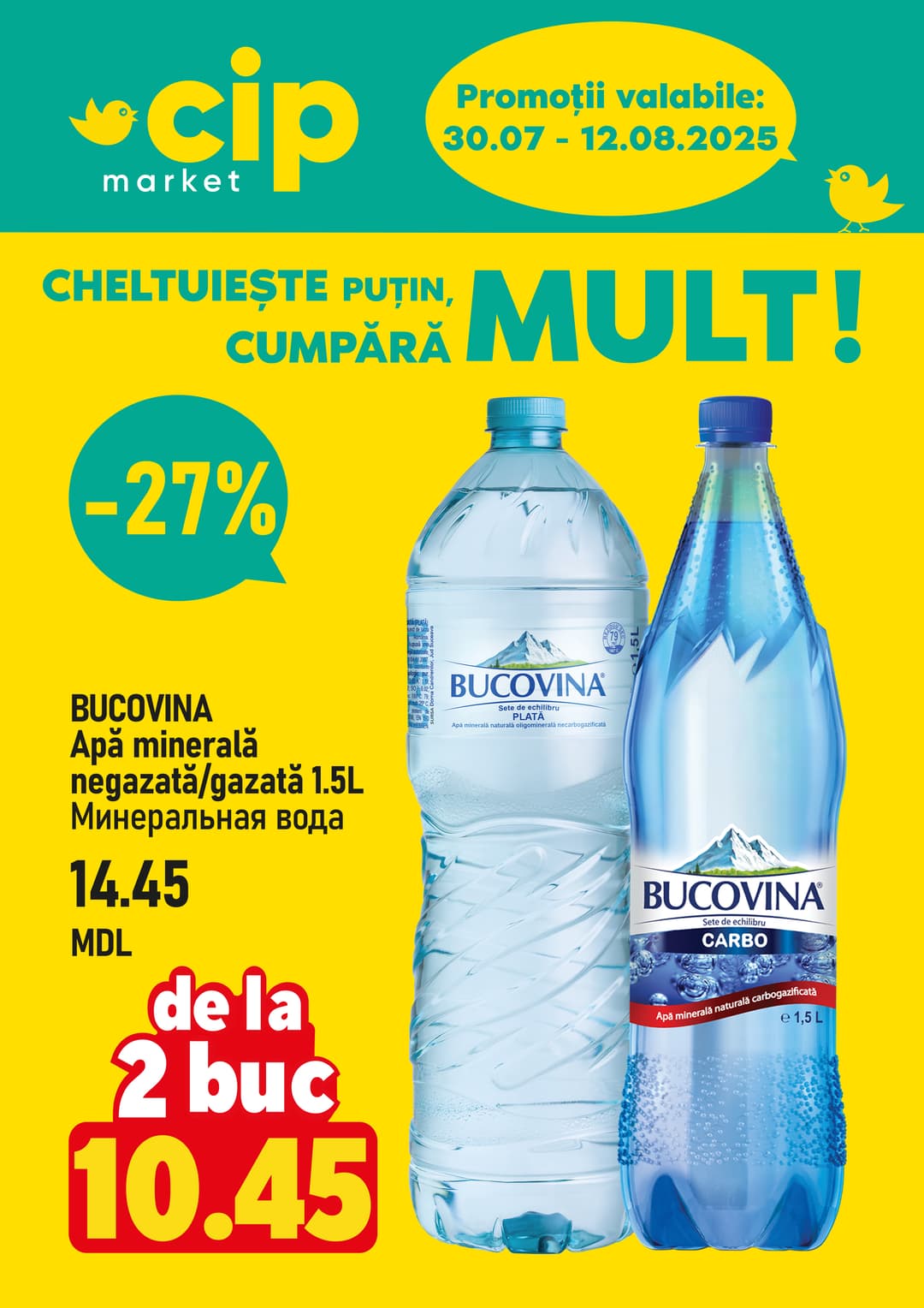 promotions cip market image