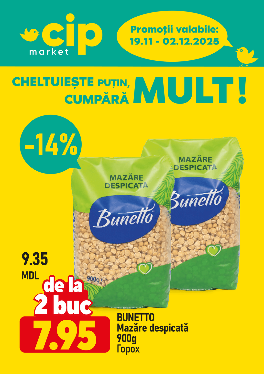 promotions cip market image