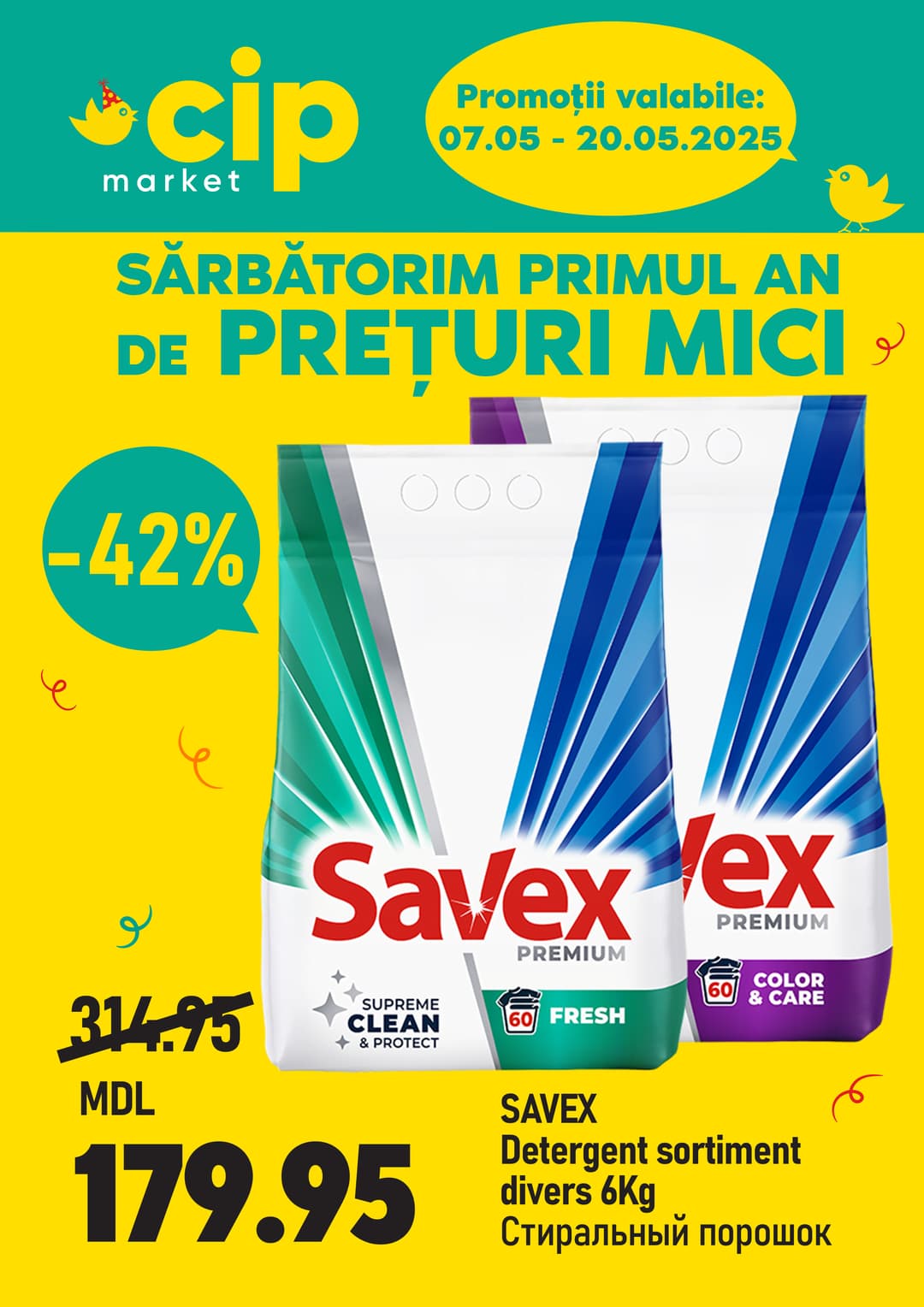 promotions cip market image