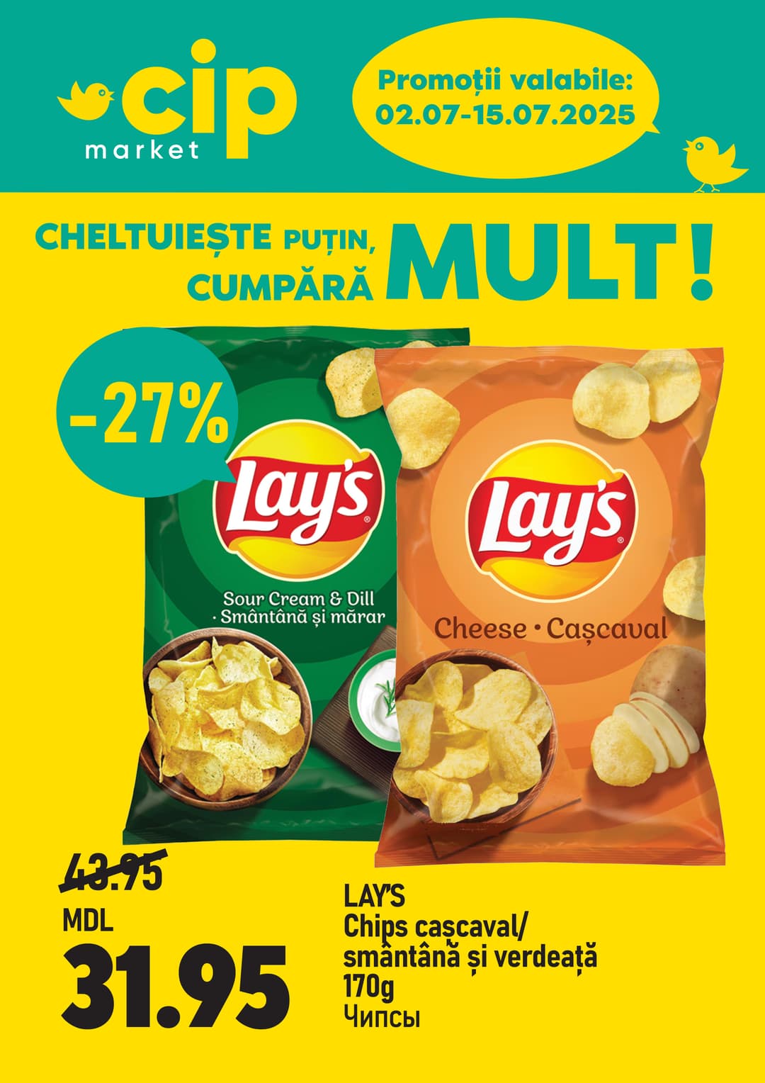 promotions cip market image