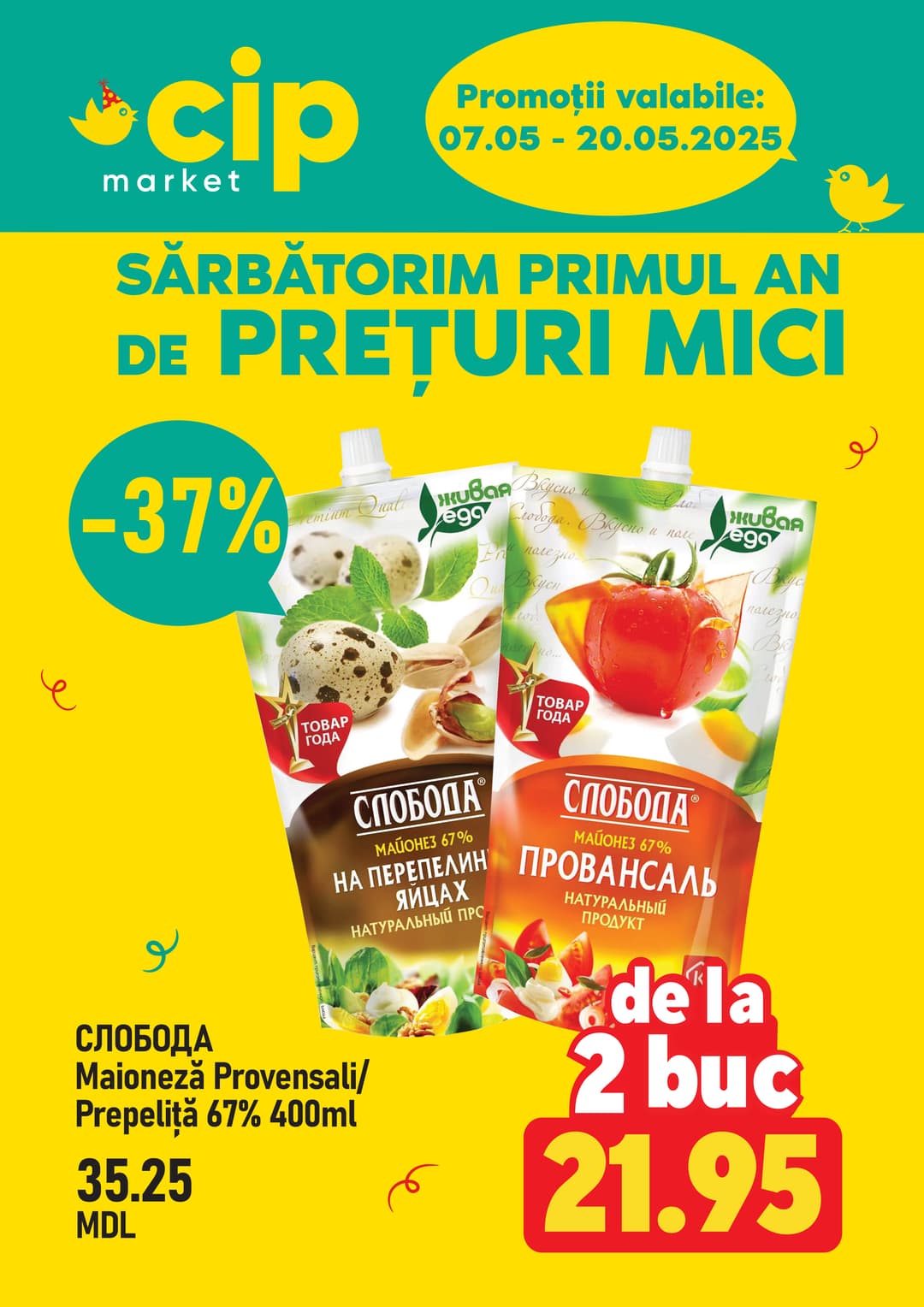 promotions cip market image