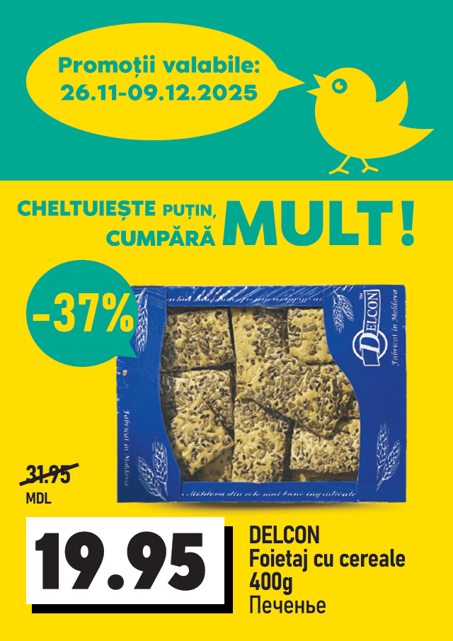 promotions cip market image