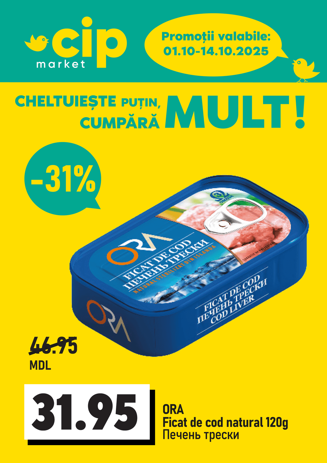 promotions cip market image