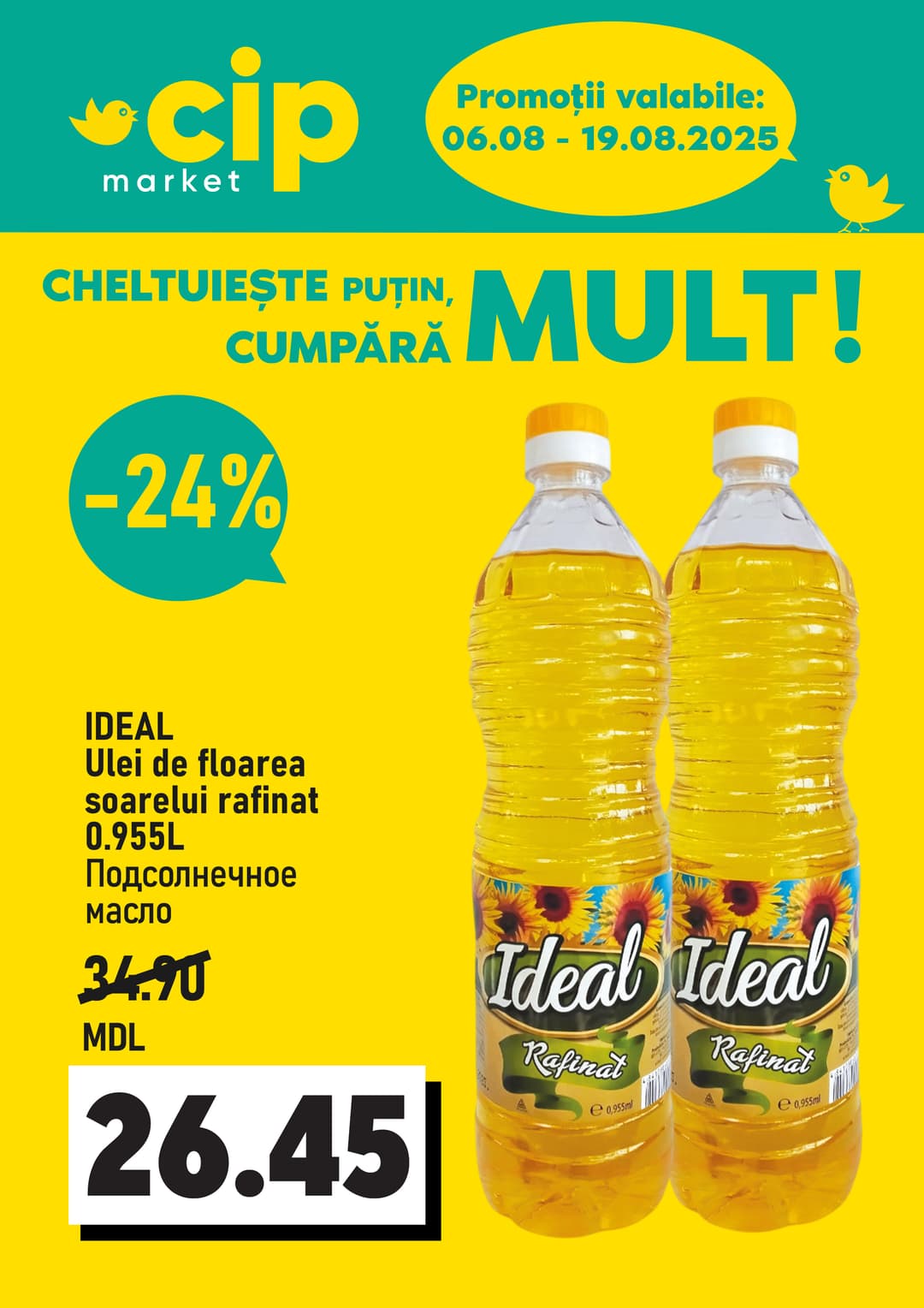promotions cip market image
