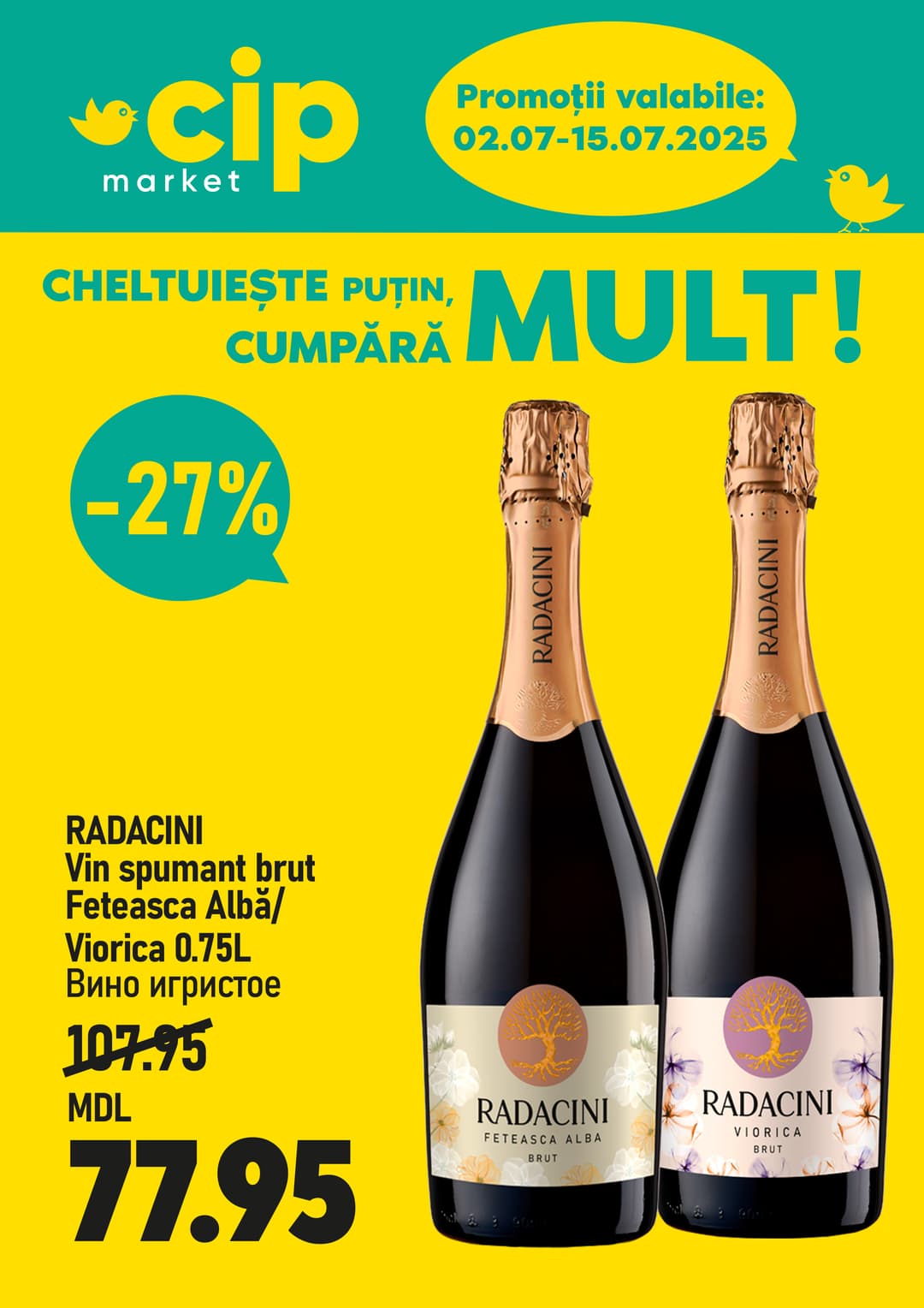 promotions cip market image