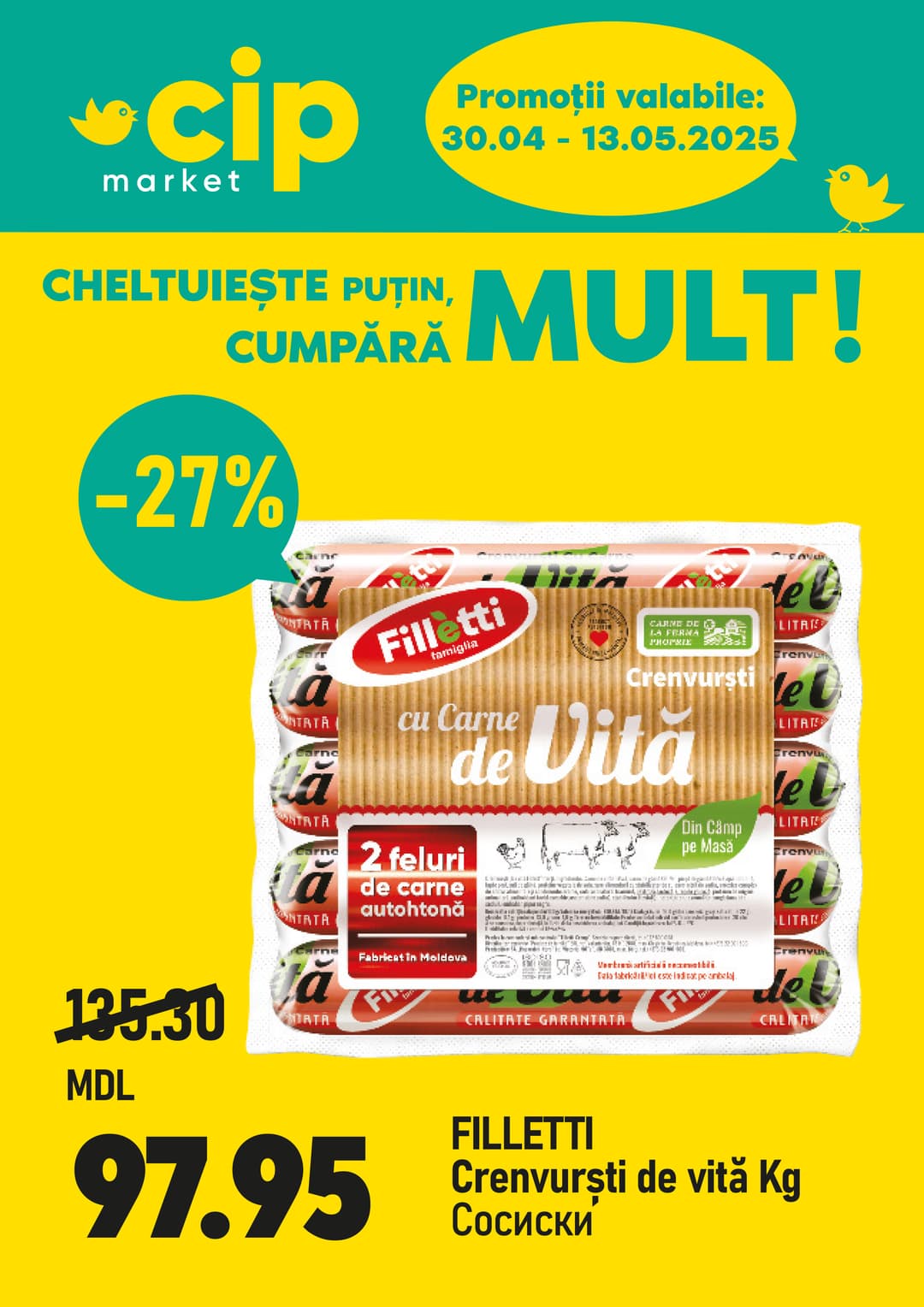 promotions cip market image