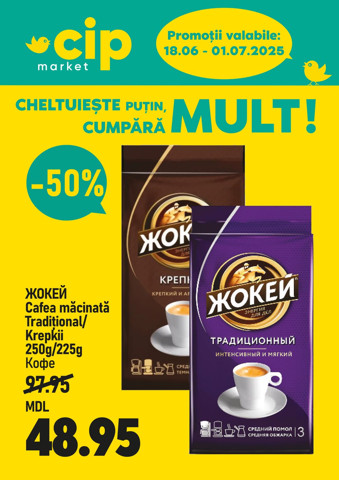 promotions cip market image