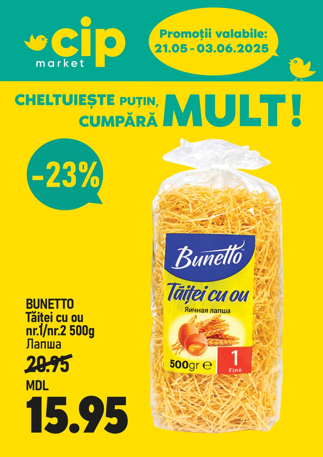 promotions cip market image