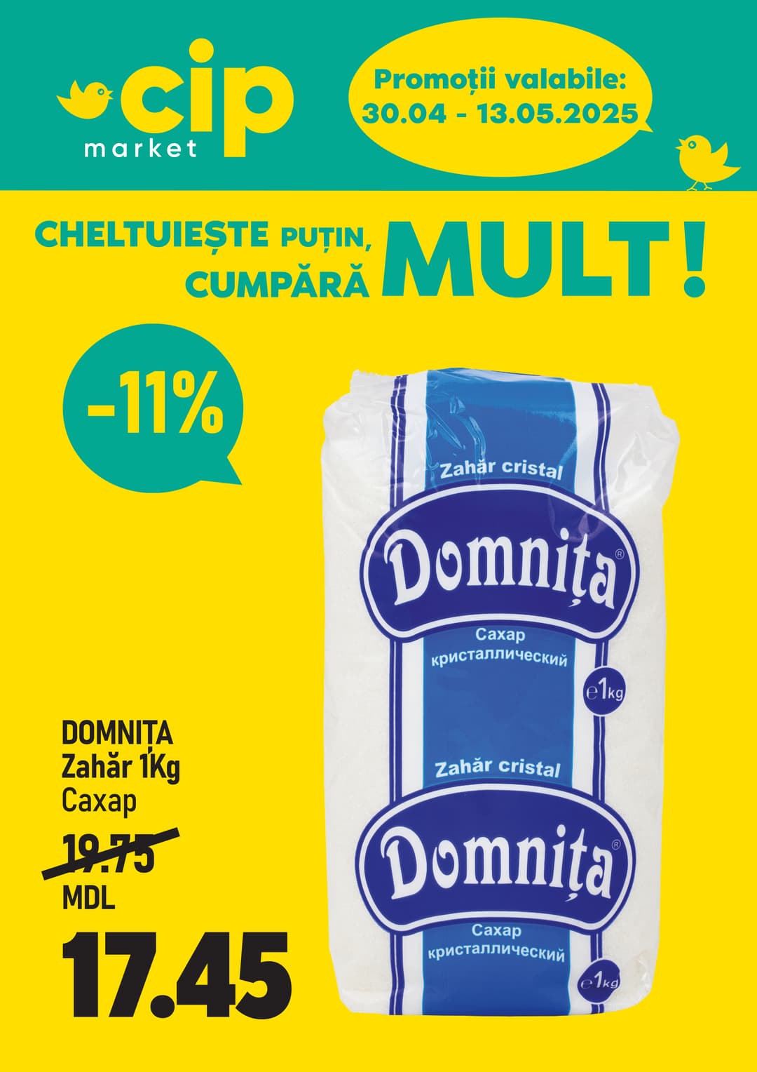 promotions cip market image