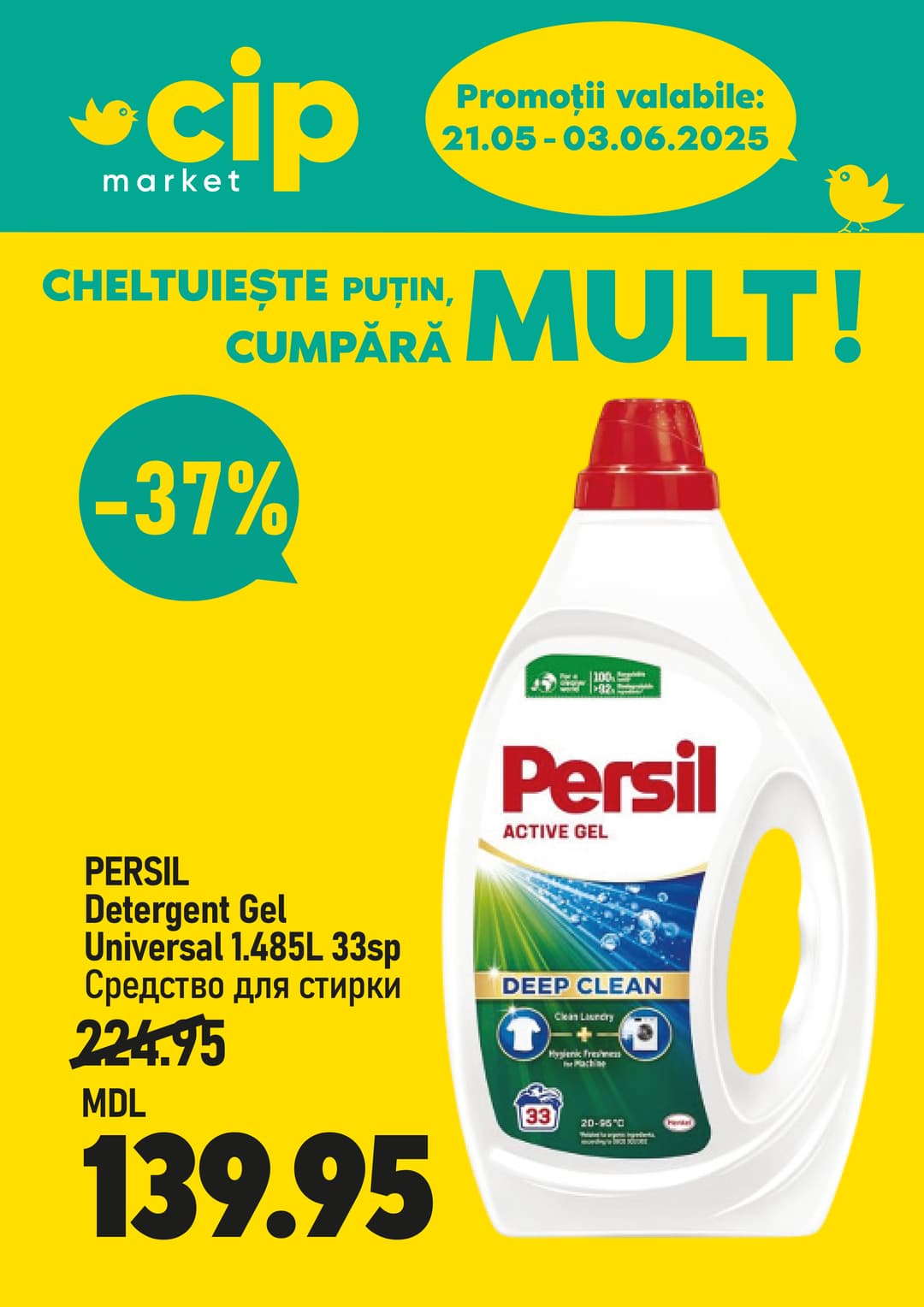 promotions cip market image