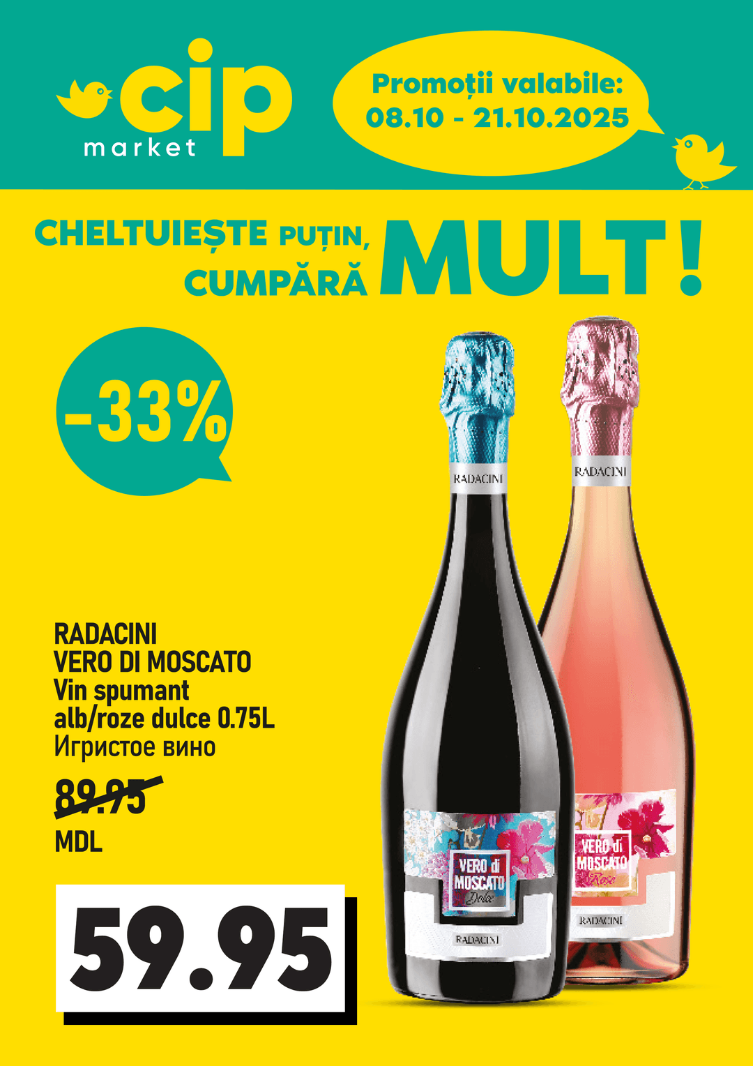 promotions cip market image