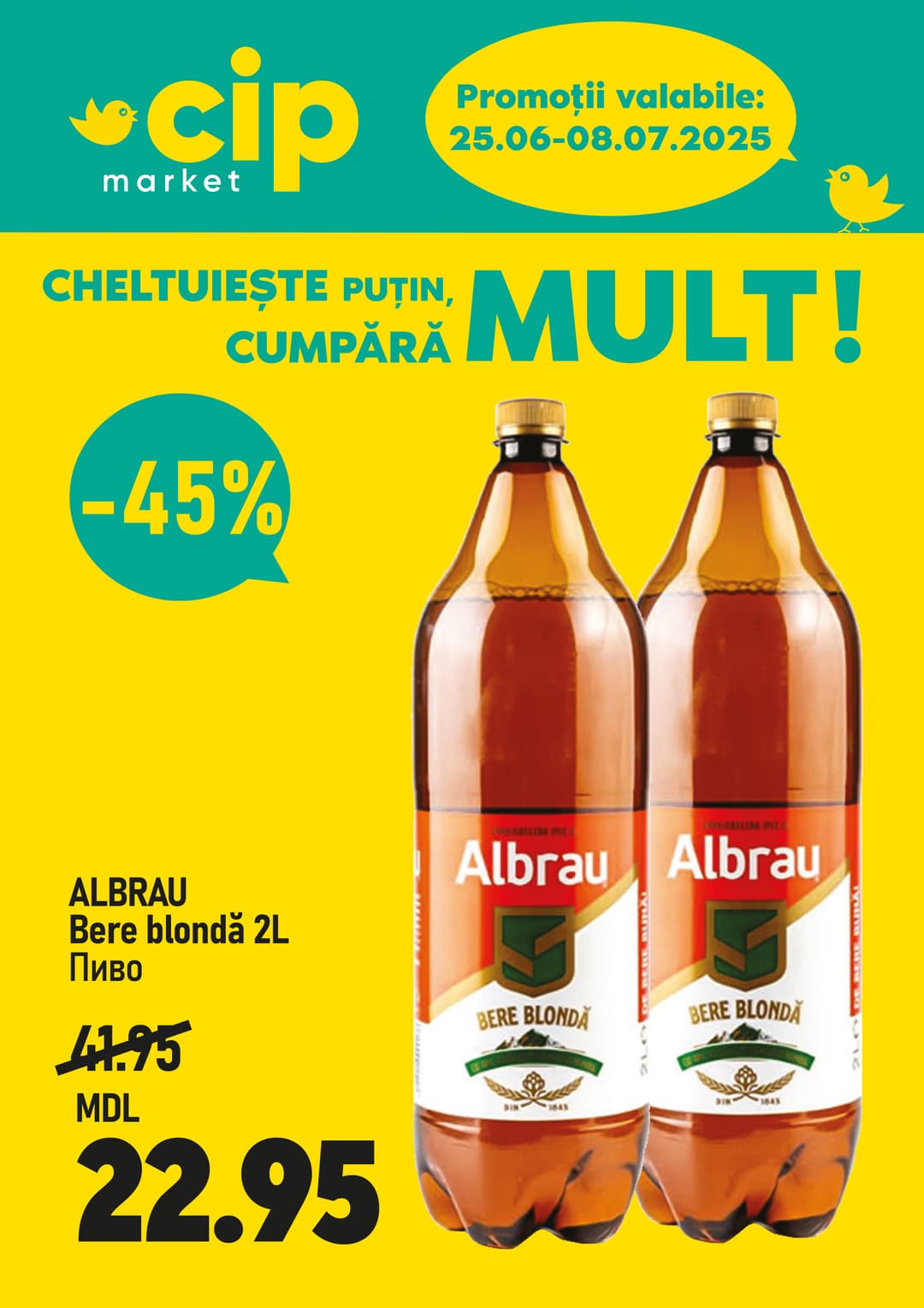 promotions cip market image